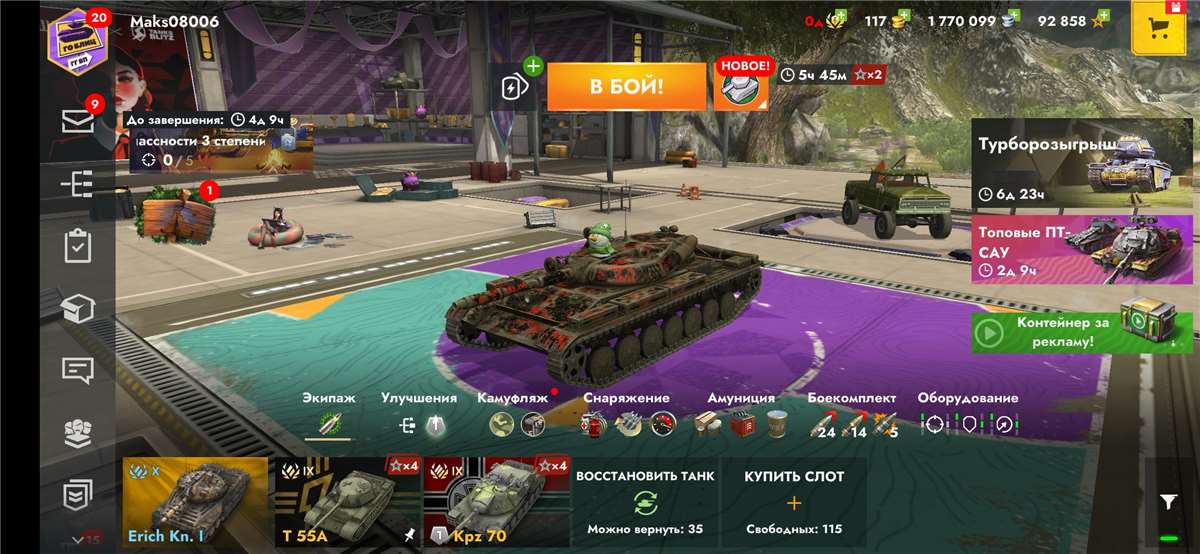 Скриншоты к игре Tanks Blitz, WoT(Lesta, WG) продажа аккаунта к игре Tanks Blitz, WoT(Lesta, WG)